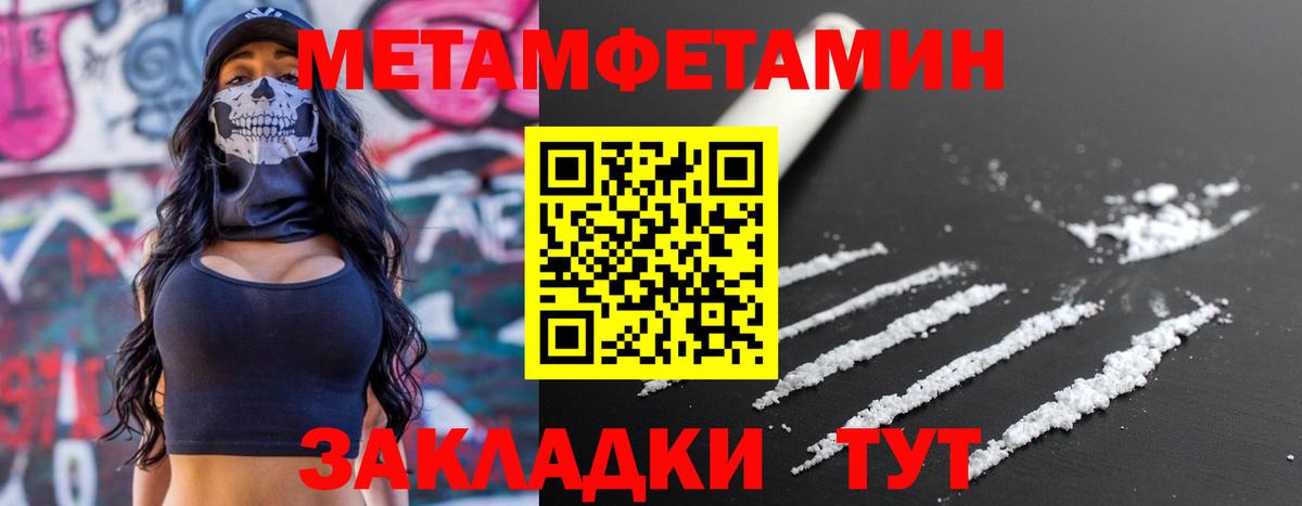 АМФ 97%  Вход с VPN  Вичуга 