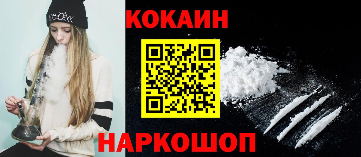 Кокаин Боливия Вичуга