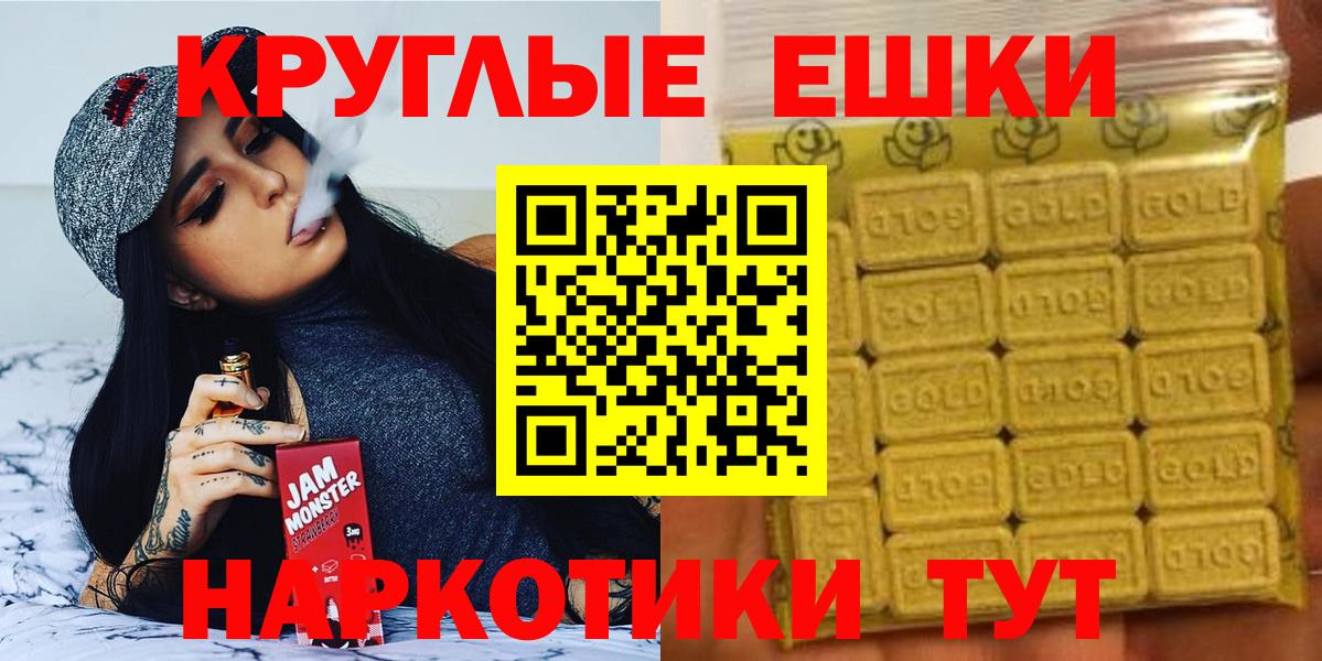 Ecstasy таблы  Экстази  Вичуга  KRAKEN сайт  где можно купить наркотик  ЭКСТАЗИ круглые  Вход с VPN 