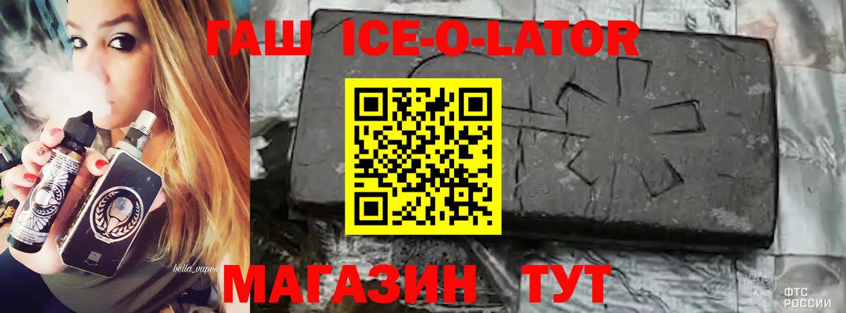 Гашиш индика сатива  ГАШ  Вичуга  Гашиш VHQ  цены   Вход с VPN 
