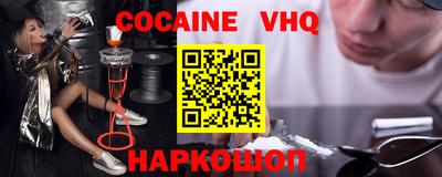 кокаин перу Мариинск