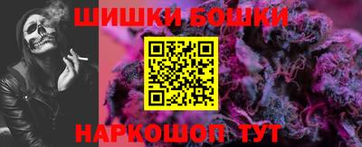 трава Малгобек