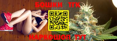 трава Малгобек
