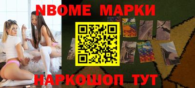 кокаин перу Мариинск