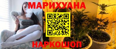 трава Малгобек