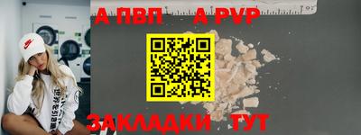 трава Малгобек