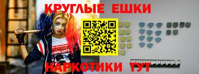 мет Можайск