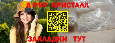 кокаин перу Мариинск