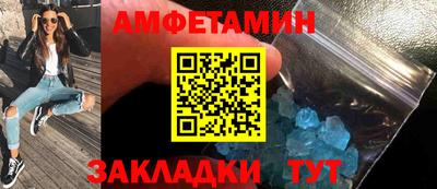 трава Малгобек
