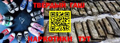 трава Малгобек