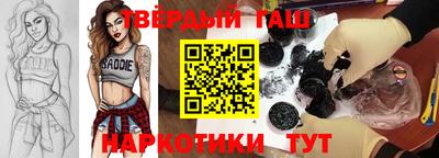 трава Малгобек