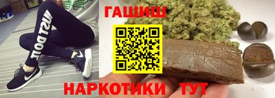 трава Малгобек