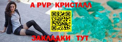 кокаин перу Мариинск