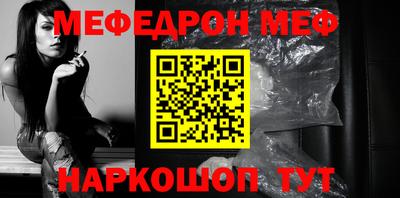 кокаин перу Мариинск