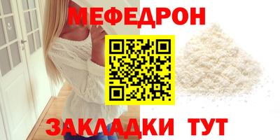 мет Можайск