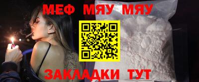 трава Малгобек