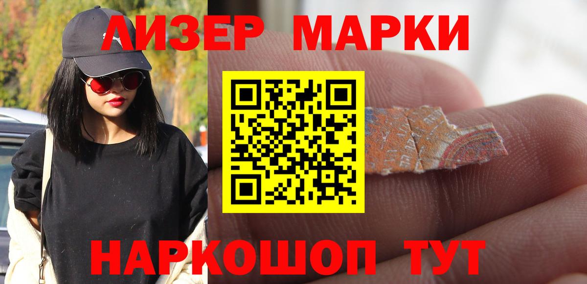 Лсд 25 экстази  Лсд 25 экстази кислота  МЕГА ссылка  Вичуга  Лсд 25 экстази кислота  Вход с VPN 