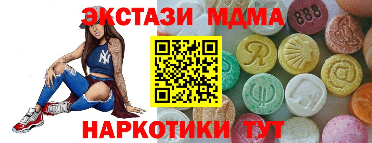 Вичуга  КЕТАМИН  МЕФ кристаллы  Меф  МДМА  МАРИХУАНА  NBOMe  Вход с VPN  Гашиш  Cocaine 