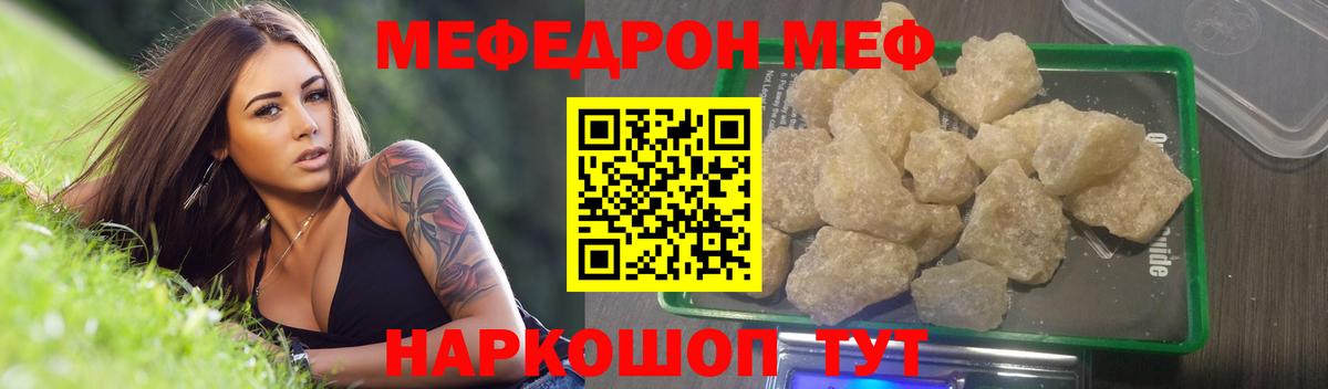 OMG маркетплейс  Вход с VPN  Мефедрон  Вичуга  МЕФ VHQ  Мефедрон 