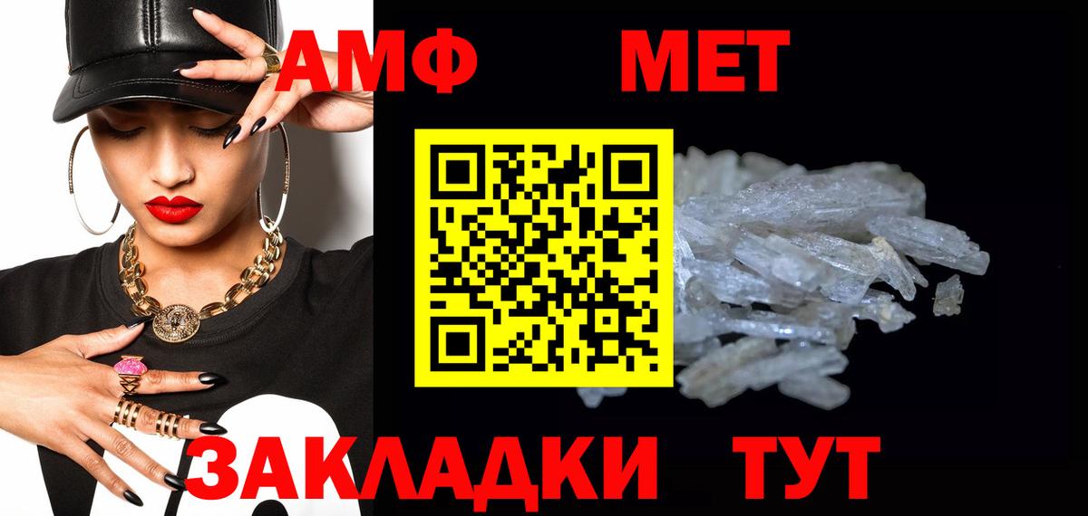 Экстази Вичуга