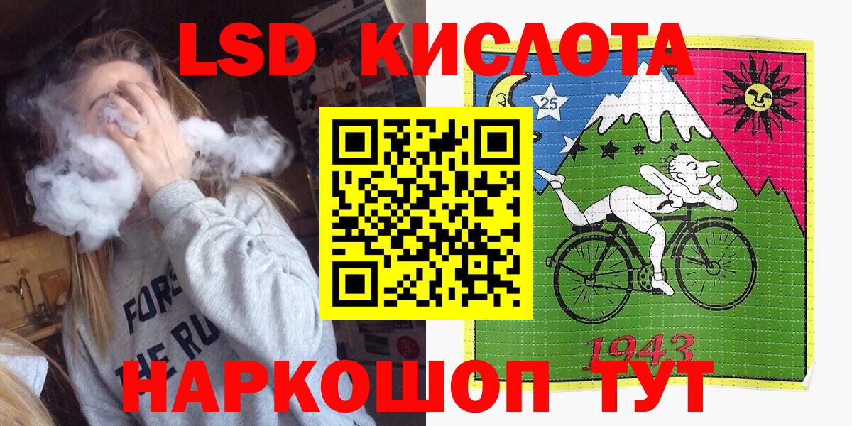Наркотические марки 1,8мг Вичуга