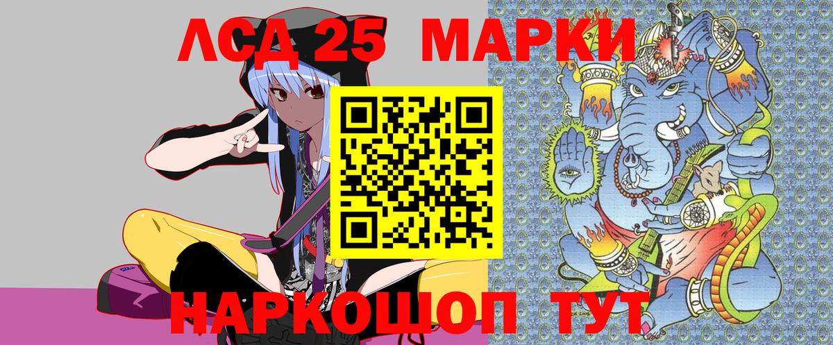 Марки NBOMe 1500мкг  как найти закладки  Вичуга  Марки NBOMe 1500мкг  Вход с VPN 