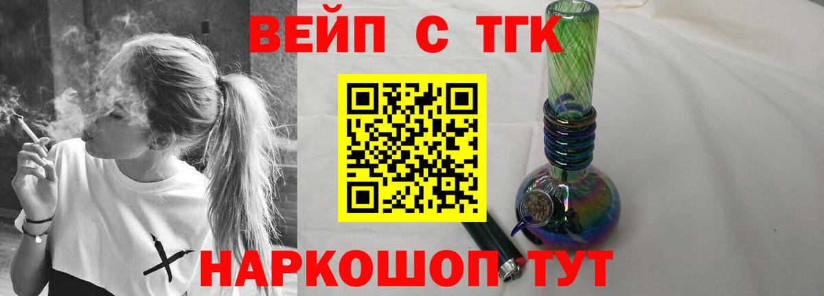 где найти наркотики  Дистиллят ТГК концентрат  Вход с VPN  Вичуга 