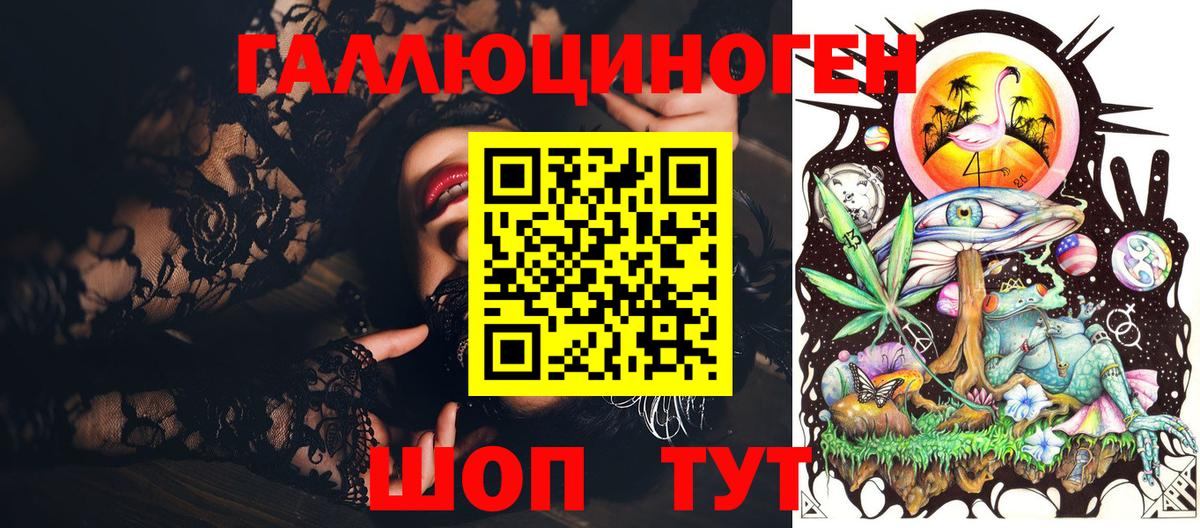 Псилоцибиновые грибы мухоморы  Вход с VPN  Вичуга 