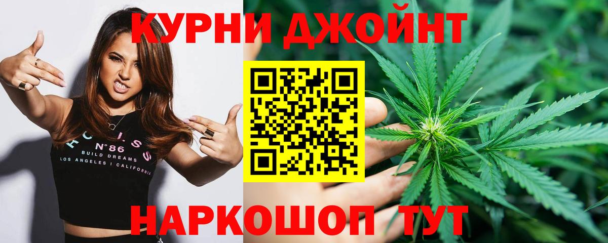 Бошки Шишки AK-47 Вичуга